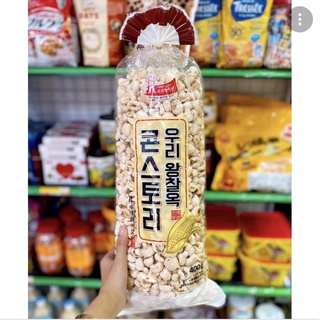 BẮP RANG INDI, BẮP RANG TỔNG HỢP🌽