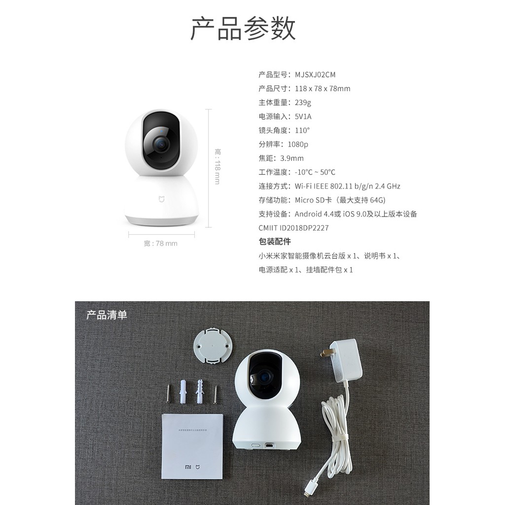 Camera Xiaomi Full HD1080 Quay 360 Độ Phát Hiện Cảnh Báo Có Hoạt Động | BigBuy360 - bigbuy360.vn