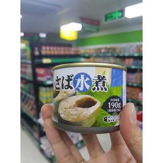 Cá thu hấp đóng hộp