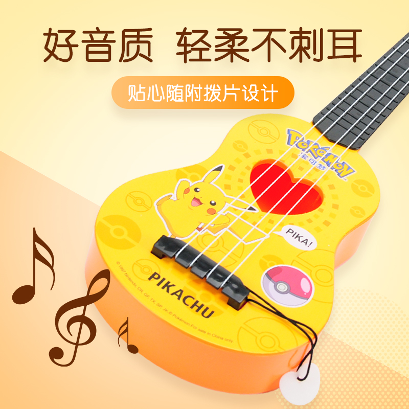 Pikachu trẻ em mô phỏng cây đàn guitar nhỏ Ukulele người mới bắt đầu