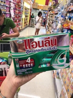 SỮA BỘT ANLENE BỔ SUNG CANXI THÁI LAN