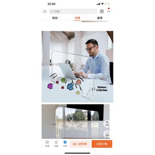 TẤM CHẮN GIỌT BẮN MICA