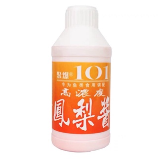 1 chai Tinh mùi hương liệu KHÓM 101 / dòng hàng SA PHẠM / hay còn gọi THƠM / DỨA