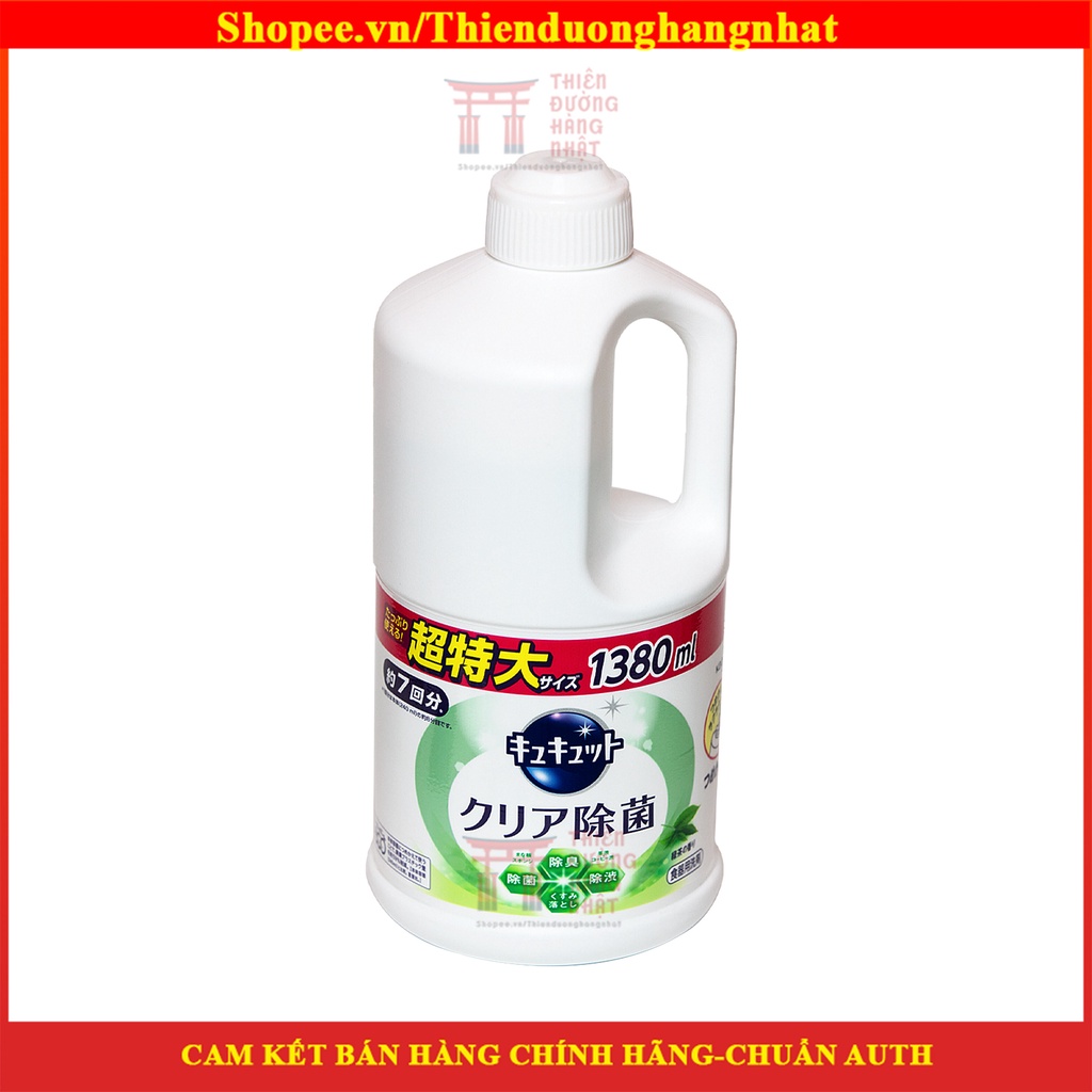 Nước rửa bát Kao đậm đăc 1380ml an toàn, diệt khuẩn tẩy sạch bẩn trên chén đĩa Nhật Bản