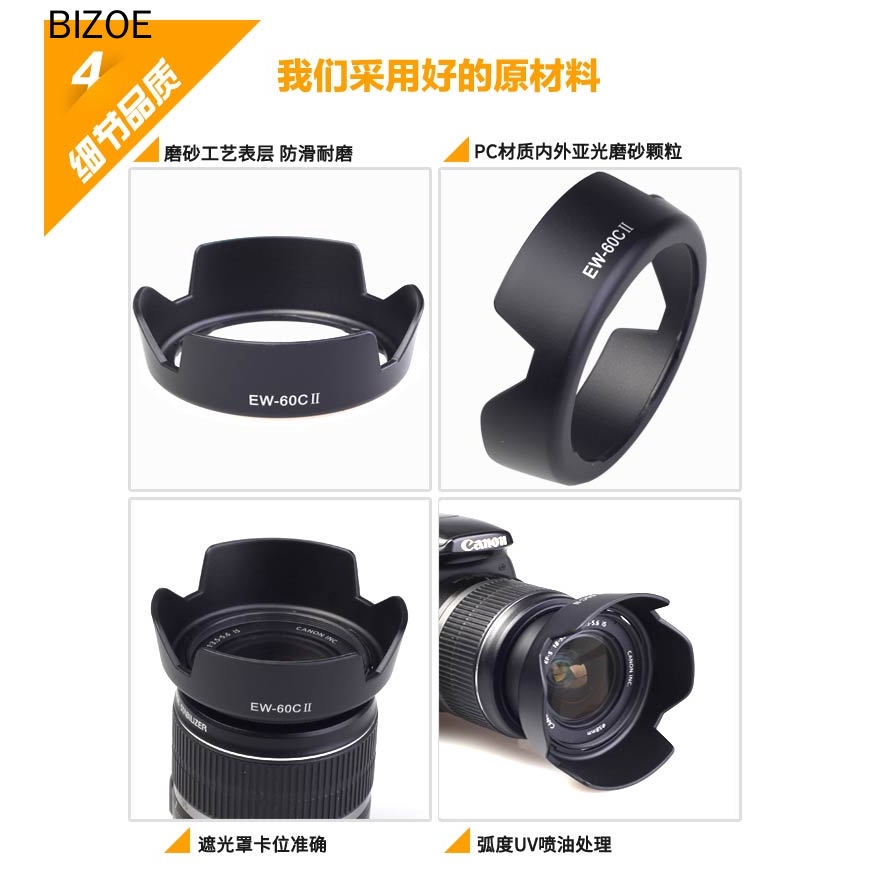 Loa Che Nắng Cho Máy Ảnh Canon 18-55mm Ii 1300d1500d Slr 450d 500d 550d 600d 650d
