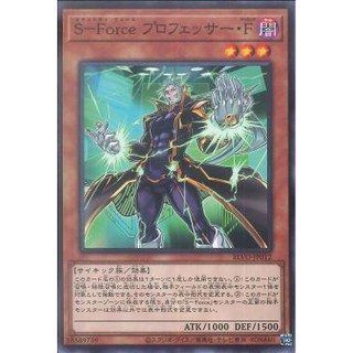 [ Zare Yugioh ] Lá bài thẻ bài BLVO-JP012 - S-Force Professor DiGamma