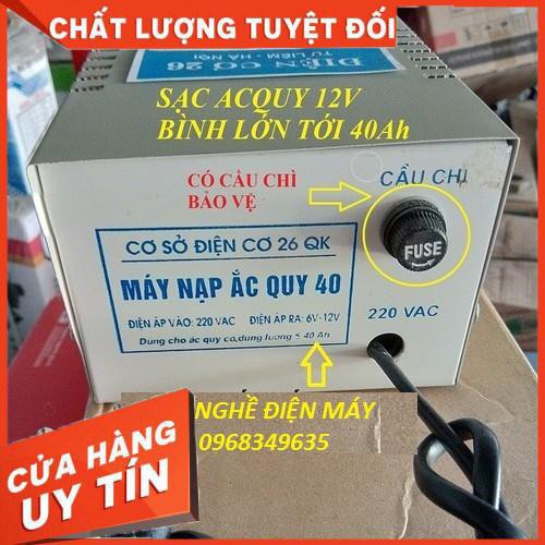 Máy nạp acquy 12V- 40Ah-  Sạc tự động