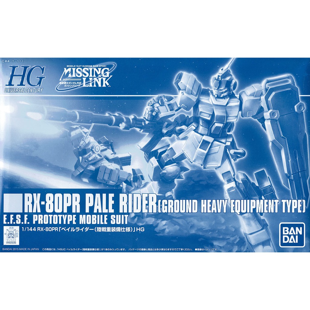 Mô hình Gundam HG UC Pale Rider - Ground Heavy Equipment Type (P-bandai)