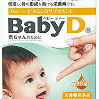 Vitamin D baby Drop hàng Nhật