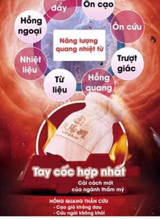 [ GIÁ HUỶ DIỆT] Máy hồng quang thần cứu HB
