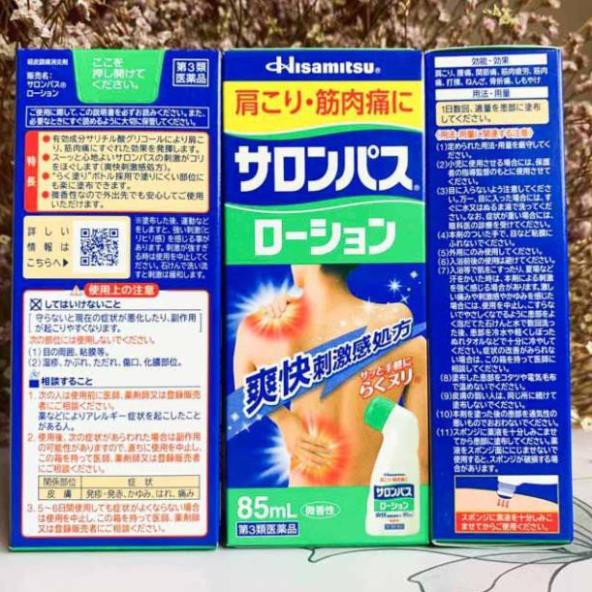 Lăn Salonpas Hisamitsu 85ml lăn xoa bóp giảm đau hàng Nhật nội địa - Meishoku