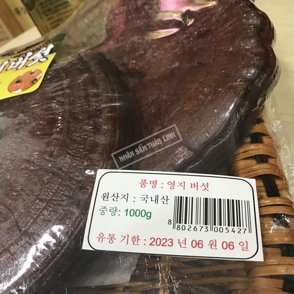 Nấm linh chi đỏ Hộp 1 kg hàn quốc[ HÀNG MỚI VỀ]