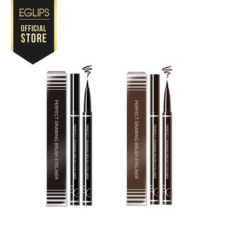 Kẻ mắt Eglips Perfect Drawing Brush Eyeliner 0.5g