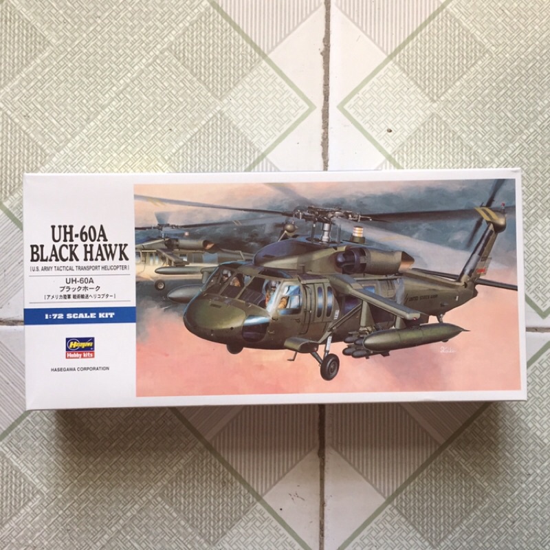 Mô Hình Quân Sự 1/72 Airplane Hasegawa UH-60A Black Hawk HA00433
