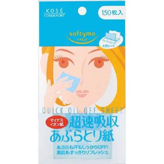 Kose - giấy thấm dầu softymo minus ion _ 150 tờ