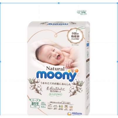 Tã bỉm Moony Natural cho bé từ bông hữu cơ - Dán/Quần NB63/S58/M48/L36