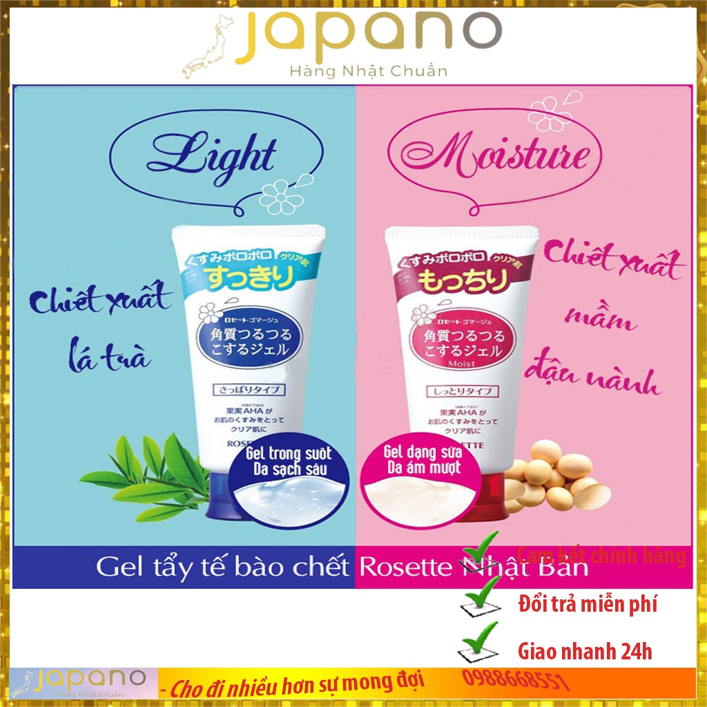 Tẩy tế bào chết da mặt Rosette Gel Nhật Bản an toàn cho mọi loại da 120g - Japano