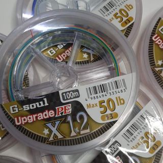 Alo Dù lure X12 siêu bền siêu bền