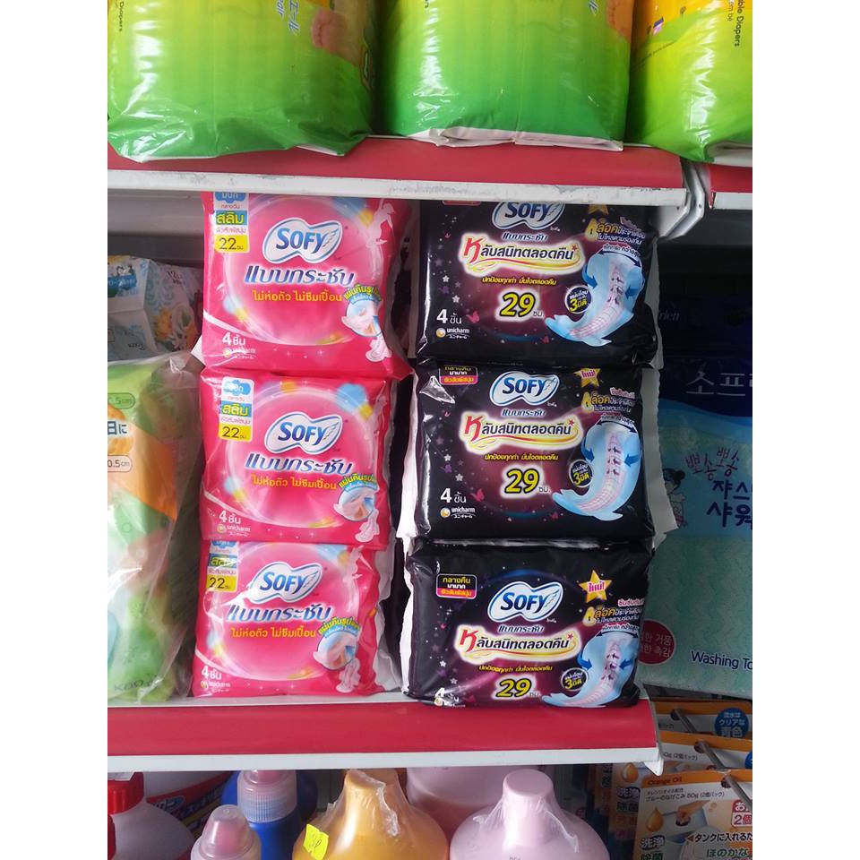 BĂNG VỆ SINH SOFY NGÀY &amp; ĐÊM - THÁI LAN