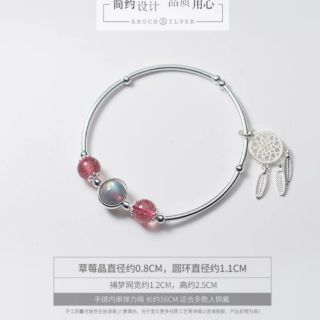 Kiềng tay thả dream catcher s2308