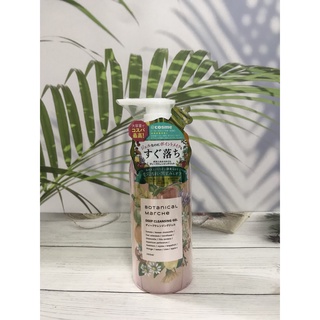 Gel tẩy trang Botanical Marche