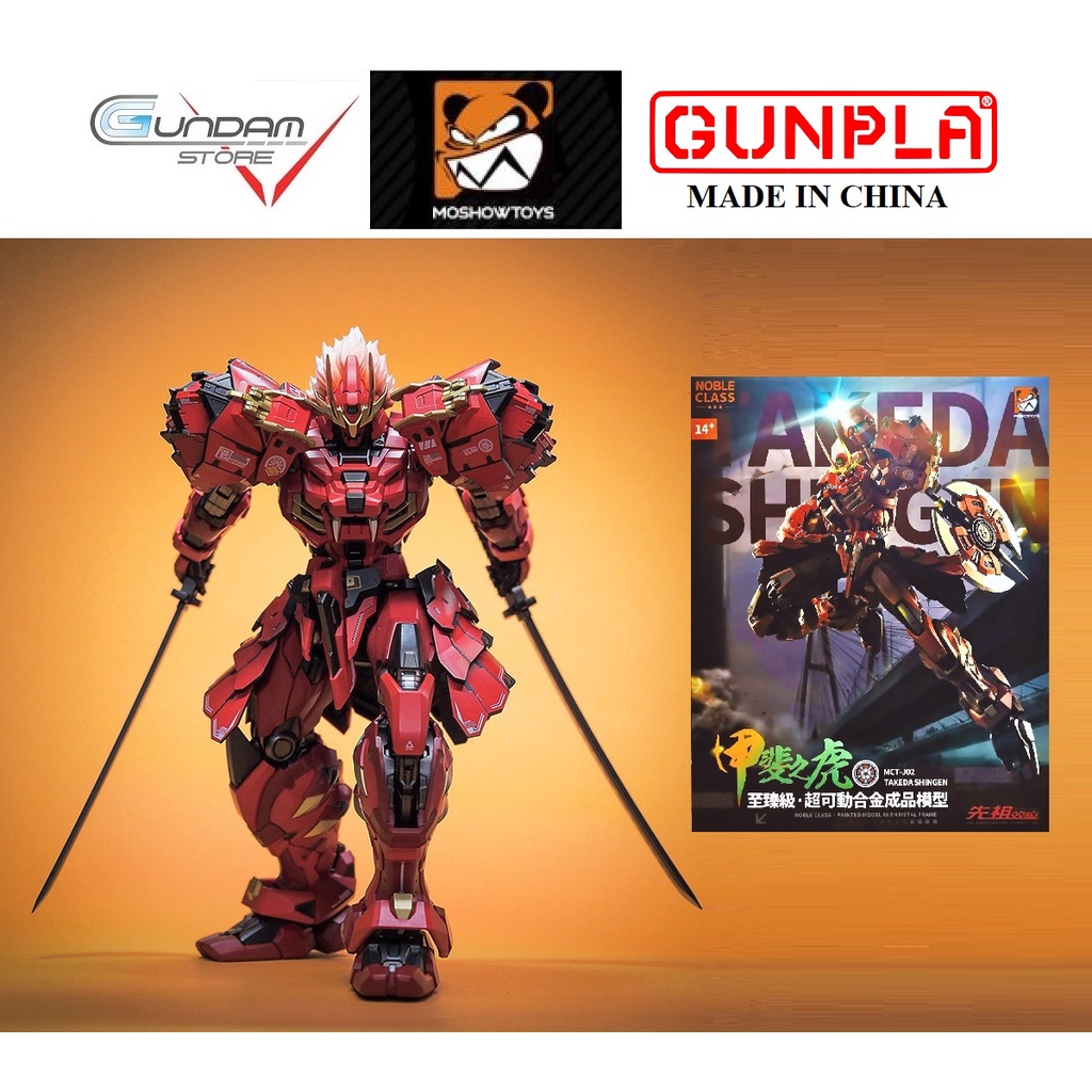 Mô Hình MB Takeda Shingen Metal Frame MOSHOW 1/72 Khung Xương Kim Loại Đồ Chơi Action Figure Anime