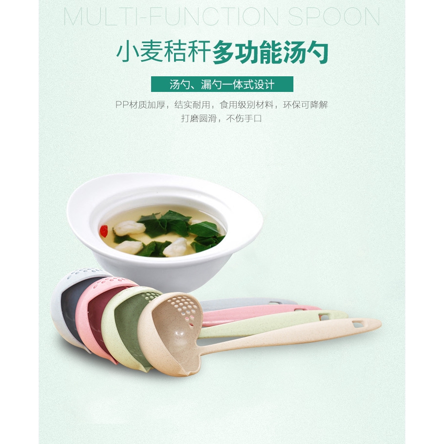 Vá Múc Canh 2 Trong 1 Tiện Dụng | BigBuy360 - bigbuy360.vn