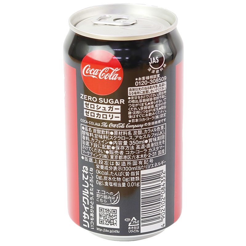 NƯỚC NGỌT COCA COLA KHÔNG ĐƯỜNG &amp; CALORIES 350ML . - Hachi Hachi Japan Shop