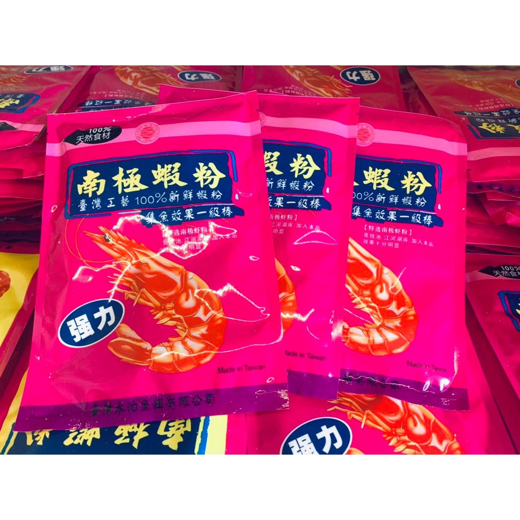 Bột Tôm nam cực Thủy Bạc