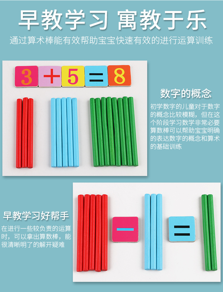 Que Đếm Trẻ Em | Gậy Chỉnh Nha | Que Học Tập Bằng Gỗ Chất Lượng Cao | Bộ Đồ Chơi Học Toán Chất Lượng Cao Dành Cho Bé