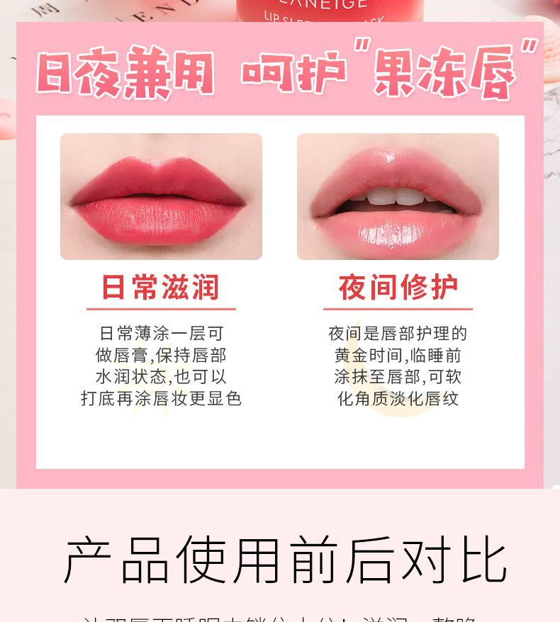 stock Korean-StyleLaneigeLaneige Lip Balm Night Repair Hydrating Moisturizing and Nourishing Fade Lip Lines Exfoliating Lipstick20g
