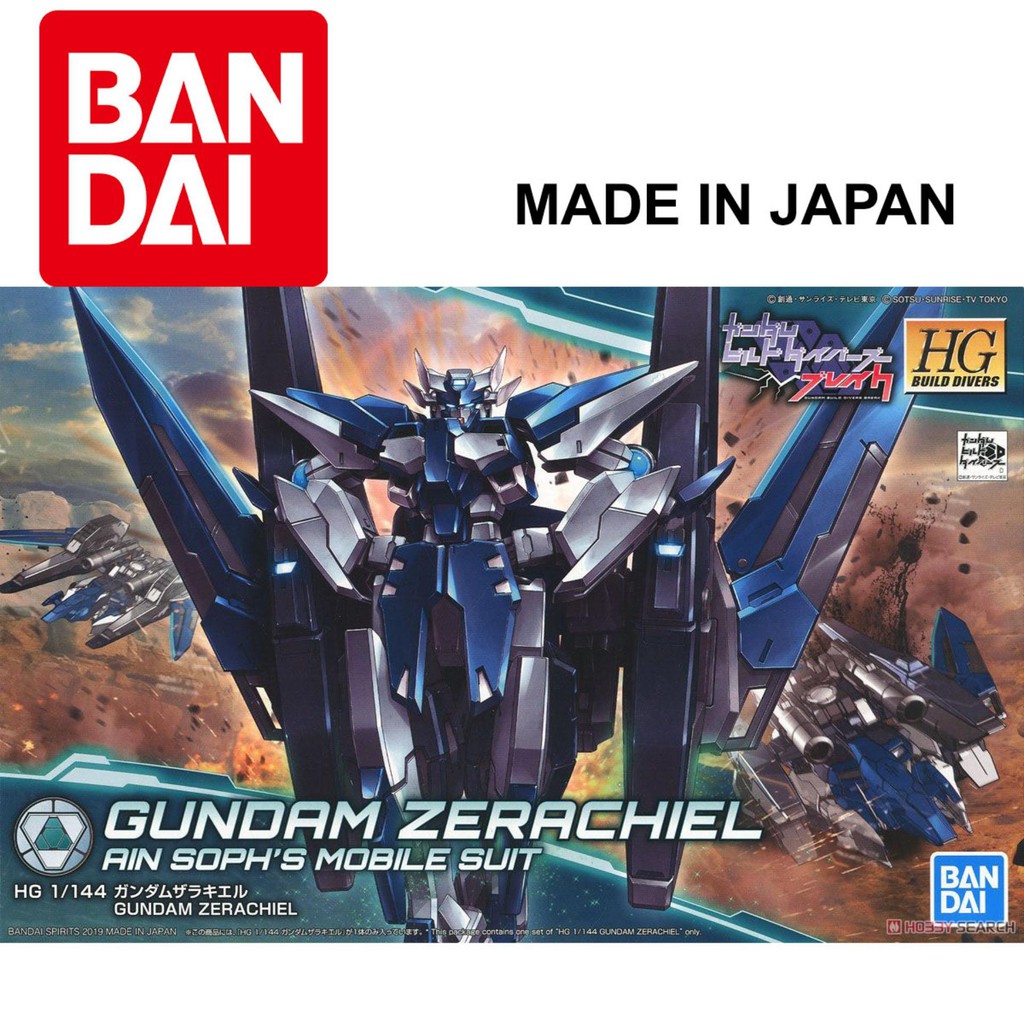 Đồ chơi Lắp ráp Mô hình Gundam Bandai 1/144 HGBD027 Gundam Zerachiel HG Build Divers