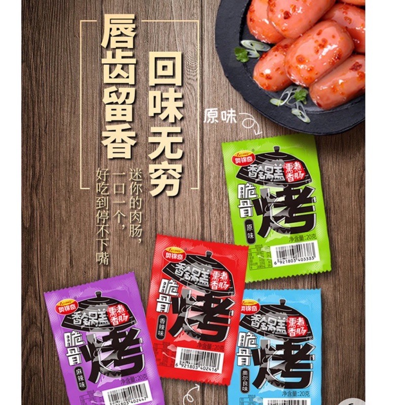 Xúc Xích Sụn Gà Cay Ăn Liền 1 gói 4 viên 20g ❤️FREESHIP❤️ Xúc Xích Cay Hồ Nam Ăn Vặt Trung Quốc | Dacheng Food | BigBuy360 - bigbuy360.vn