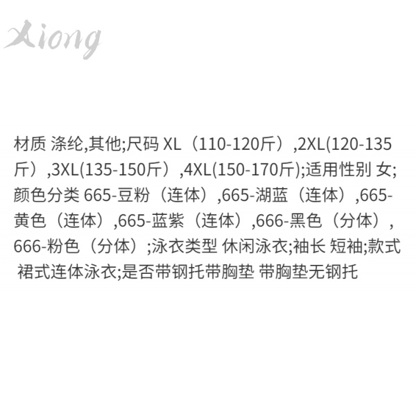 Áo liền quần che bụng mỏng phong cách nữ sinh Hàn Quốc size lớn mới 2020 | BigBuy360 - bigbuy360.vn