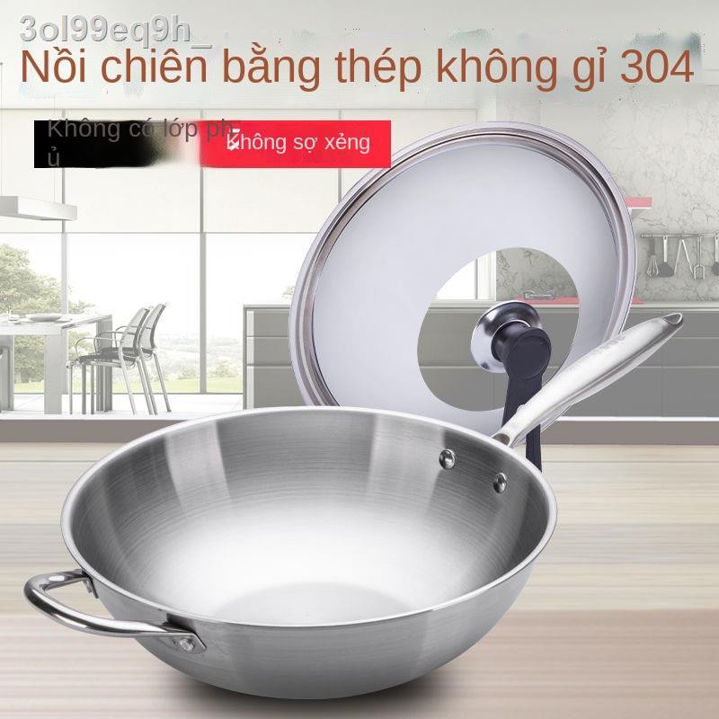 [ Siêu Tiết kiệm]₪Chảo chống dính của Đức không khói dầu gia dụng inox 304 bếp từ gas cụ nấu nướng đặc biệt