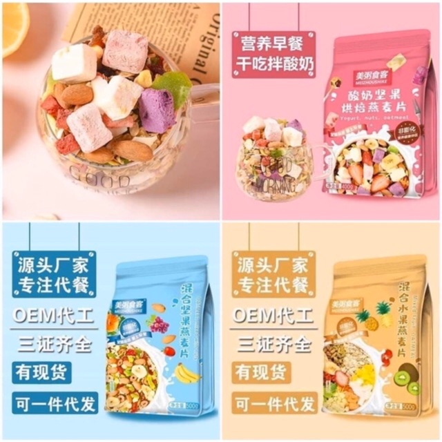 [Freeship] Xả lỗ Ngũ cốc hoa quả hàng nội địa | BigBuy360 - bigbuy360.vn