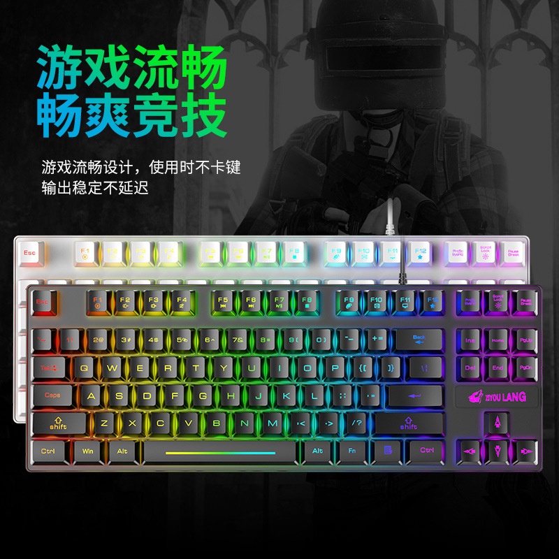 Bàn Phím Chơi GameK16 87Bàn Phím Chơi Game Chơi Game Máy Cảm Thấy Bàn Phím Laptop Văn Phòng Với Bàn Phím