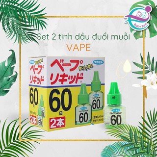 Tinh dầu đuổi muỗi 60 ngày nhật bản (2 lọ)