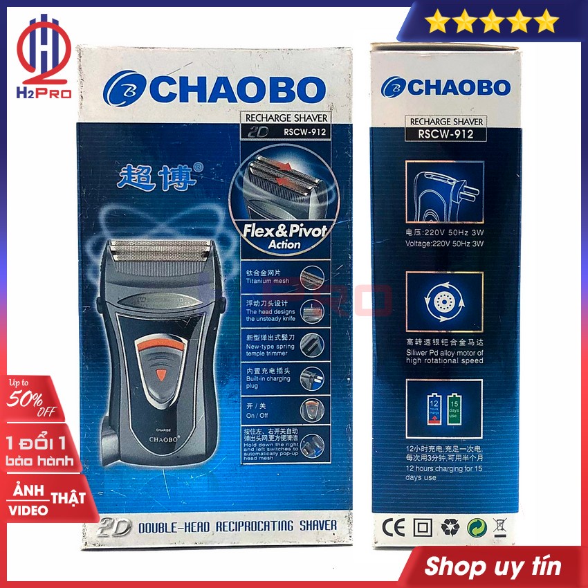 Máy cạo râu CHAOBO 912 2021 H2Pro 2 lưỡi đa năng 2 trong 1 cạo râu-cạo viền-3W-chống nước-cạo sạch-êm (bh 12 tháng)