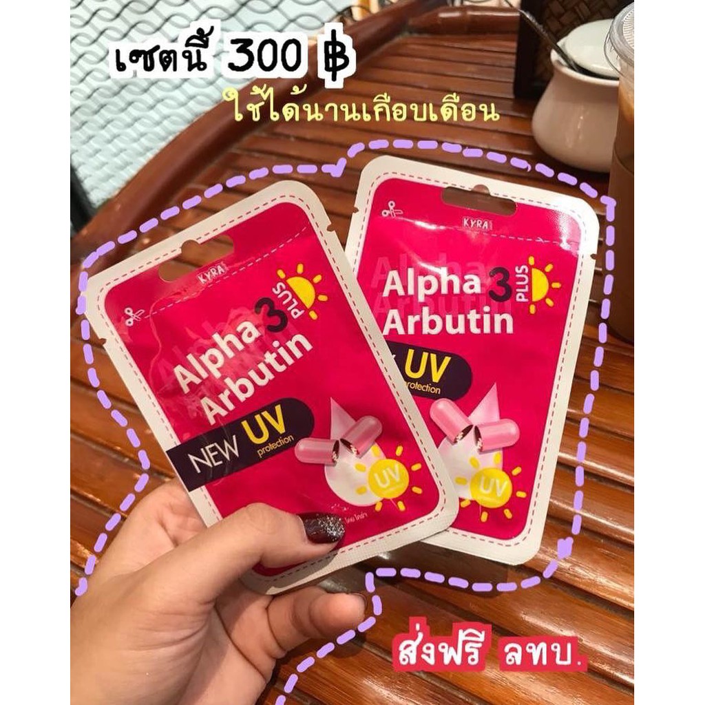 Date mới💐Kích trắng vỉ 10 viên Alpha Arbutin 3 PLUS (NEW)chính hãng có tem check code 5.0