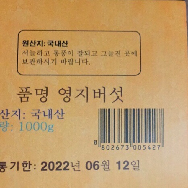 ( SALE SỐC) NẤM LINH CHI ĐỎ HÀN QUỐC 1KG HÌNH CÔ GÁI | BigBuy360 - bigbuy360.vn