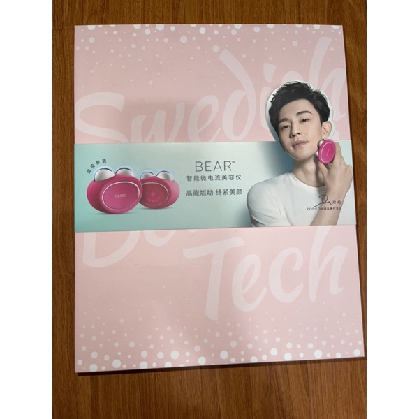 MÁY MASSAGE NÂNG CƠ MẶT F.OREO BEAR 2 IN 1