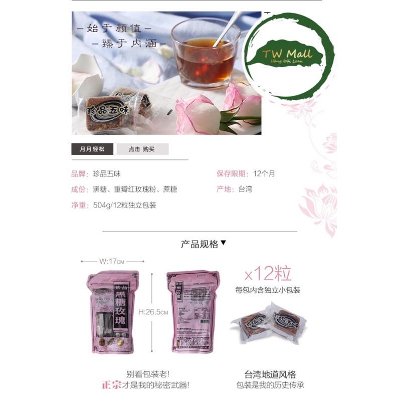 Trà viên đường phèn/đường nâu 504g Đài Loan - Tw Mall