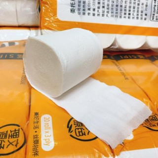hoa ❌GIẤY VỆ SINH GẤU TRÚC SIPIAO TÚI 20 CUỘN (hàng trắng ) về hàng mẫu mới nhất