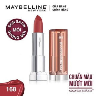 Son Satin dưỡng môi có màu