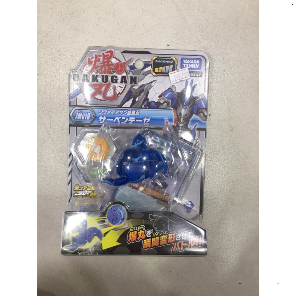 ĐỒ CHƠI BAKUGAN - CHIẾN BINH THỦY QUÁI SERPENTEZE BLUE - 140757