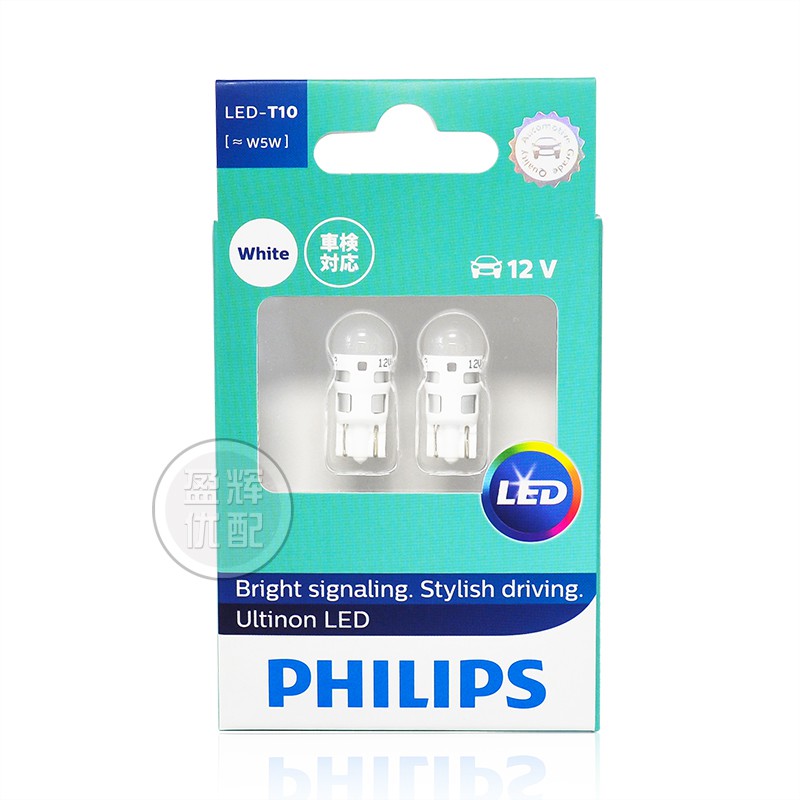 Đèn đèn tín hiệu và nội thất xe Philips T10 - W5W 11961ULWX2 - 12V/0.5W - 6000K