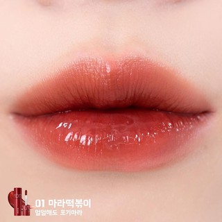 SET SON ROMAND TTOKBOKKI X BAEMIN