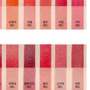 (Hàng Mới Về) Son Tint Etude House Dear Darling Tint 5 Gram