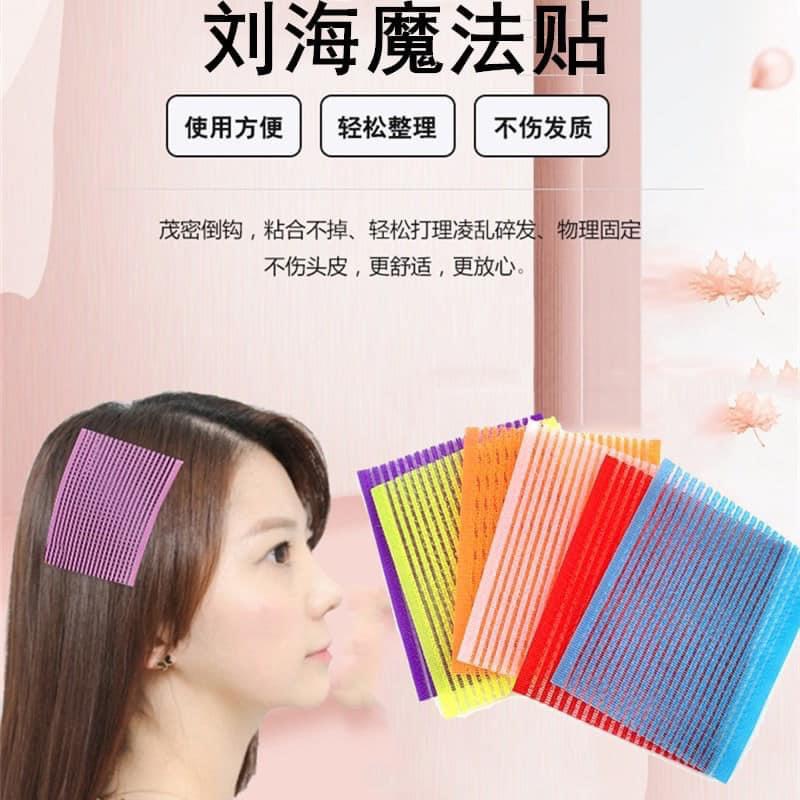 Miềng dán giữ tóc SÉT 2 cái - Bobu Shop - Miếng dán dính mái dùng khi make up hay rửa mặt - tiện dụng dễ dùng